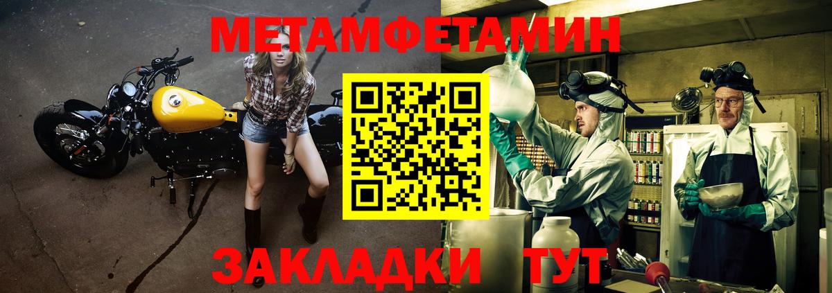 АМФ VHQ Таганрог