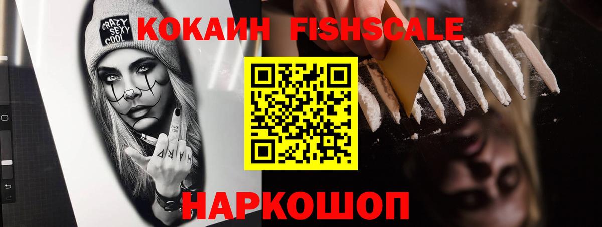 COCAIN Columbia Таганрог