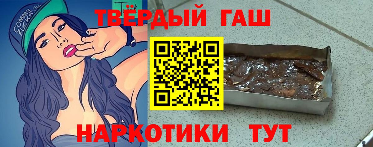 ГАШИШ индика сатива Таганрог