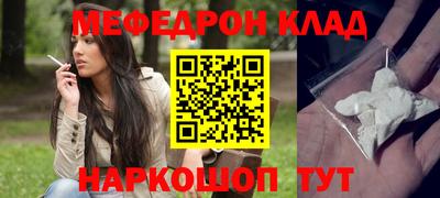 таблы Будённовск
