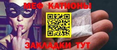 таблы Будённовск