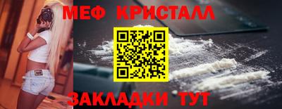 мет Бузулук