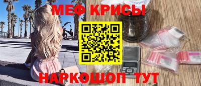 прущая мука Бугуруслан