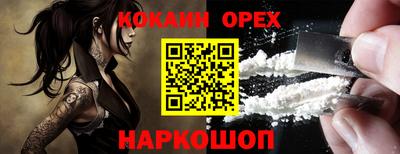 прущая мука Бугуруслан