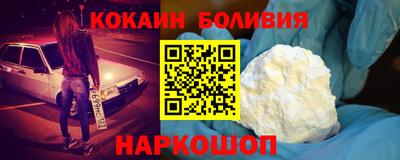 таблы Будённовск