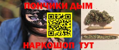 таблы Будённовск