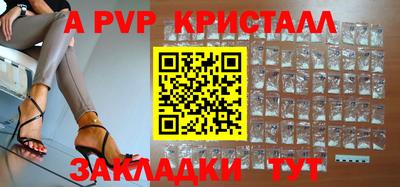 таблы Будённовск