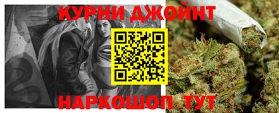 прущая мука Бугуруслан