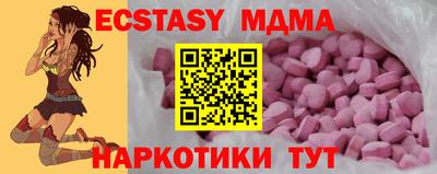 таблы Будённовск