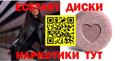 таблы Будённовск