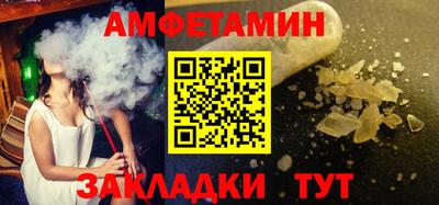 таблы Будённовск