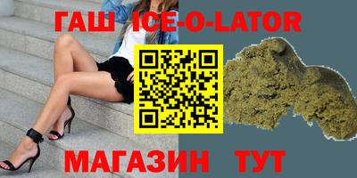 таблы Будённовск
