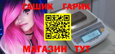 таблы Будённовск