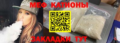 мет Бузулук