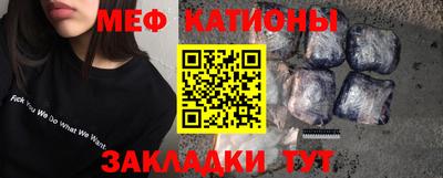 таблы Будённовск