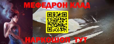 мет Бузулук