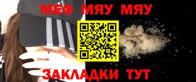 мет Бузулук