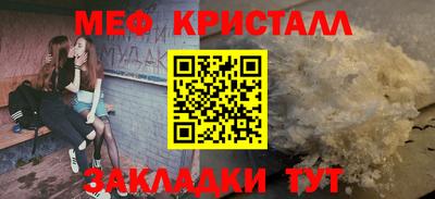 прущая мука Бугуруслан