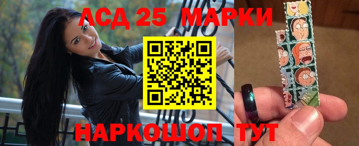 ЛСД экстази  Вход с VPN  ссылка на мегу маркетплейс  Таганрог  Лсд 25 экстази ecstasy  LSD-25 экстази кислота 