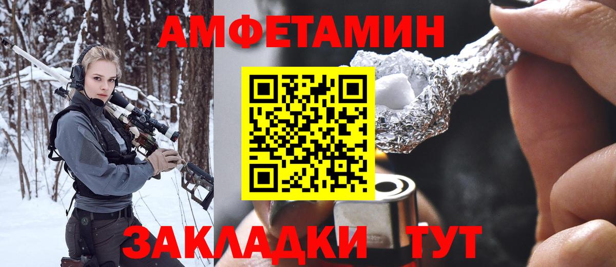 Таганрог  МЕТАМФЕТАМИН Methamphetamine  Вход с VPN 