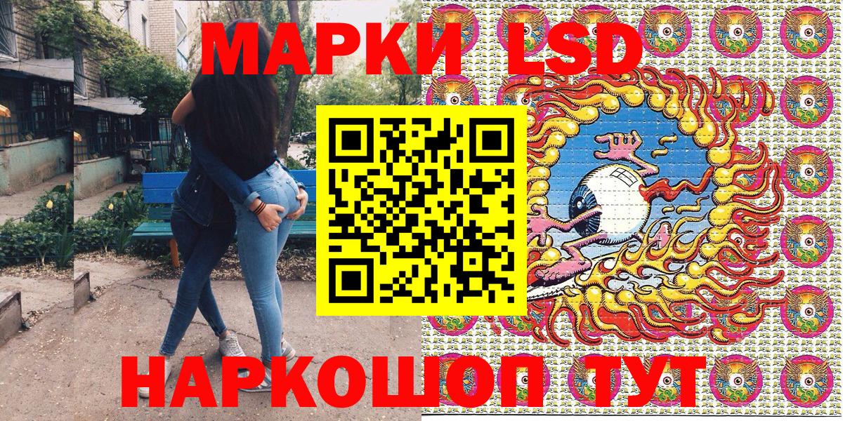 Марки NBOMe 1,8мг  купить наркотики сайты  Марки N-bome  Таганрог  Вход с VPN 