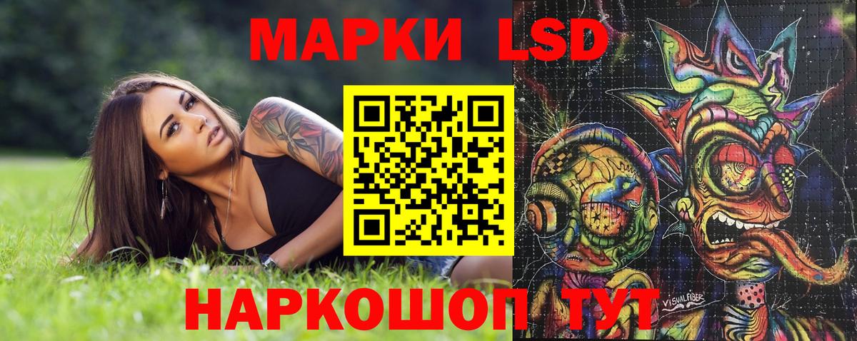 Марки N-bome 1,5мг Таганрог
